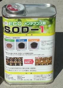 SOD-1
