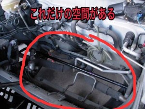 MR-S ボンネット内部