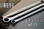 これだけで速くなるチューニング紹介&解説！【私のMR-Sの場合】